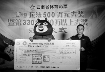 大奖得主领奖现场
