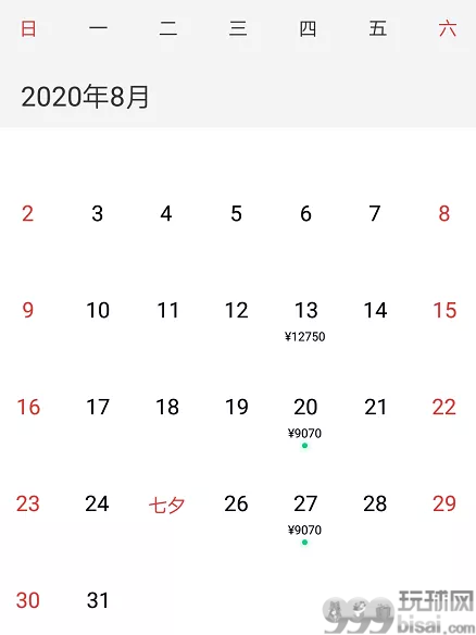 7月柬埔寨回国机票几乎售罄！3万多一张