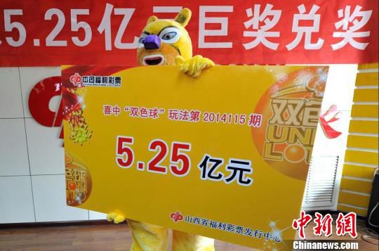 大奖得主身穿一袭黄色卡通人物服装现场领奖