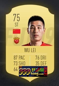 中国球员中唯一的金卡