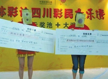 辉哥说彩:网络停售? 辉哥一直就在网上买着呢