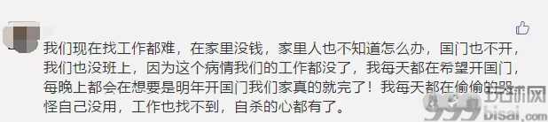缅甸外交部将入境限制延长至7月31日！