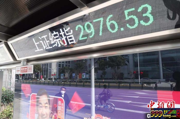 上海证券交易所鼠年首个交易日 张亨伟 摄