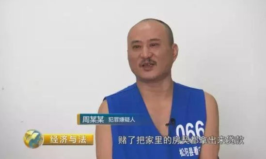 博彩头条：警方破获特大跨国网络赌博案 涉案金额4000亿