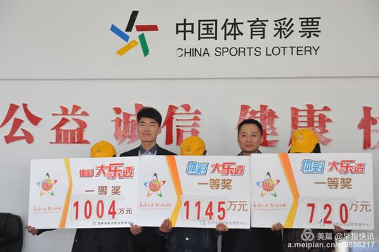 彩市新闻：贵州三位大奖得主同日领奖 装扮一致齐低头(图)