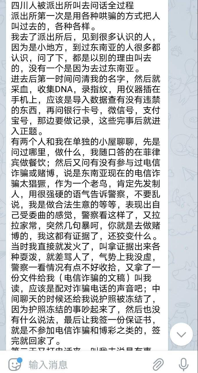 安危四川1.jpg