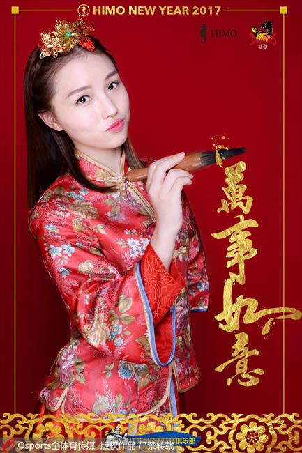 玩球画报：江苏男篮啦啦宝贝新春拜年写真 俏皮可爱盛装迎新年