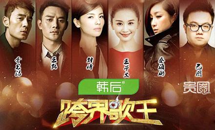 玩球头条：贵圈231期|依然火热的明星真人秀背后