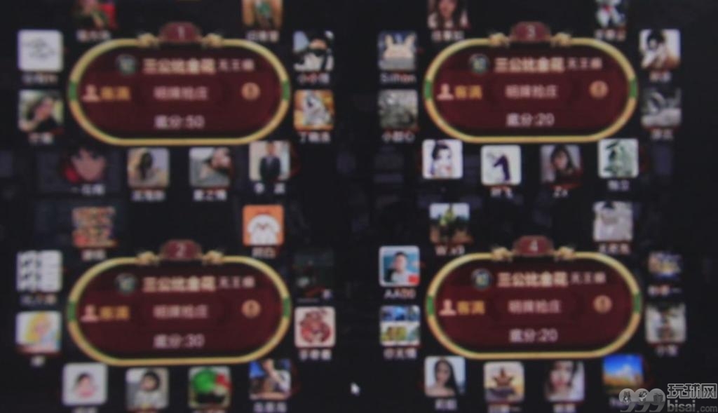 广西百色破获跨境网络赌博案 抓108人