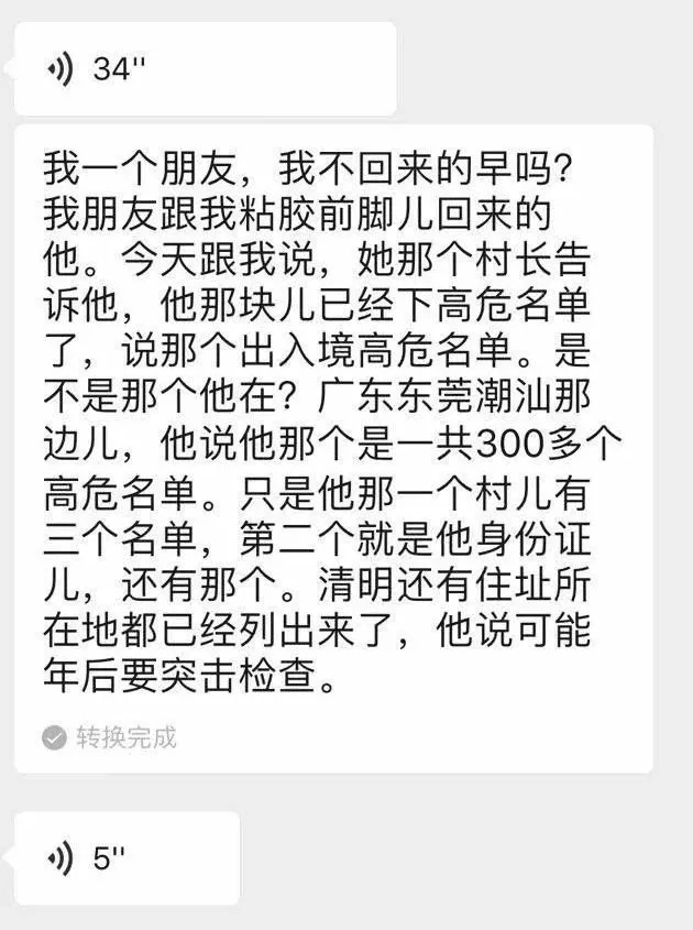 爆料:频繁往返柬埔寨,护照可能会被吊销