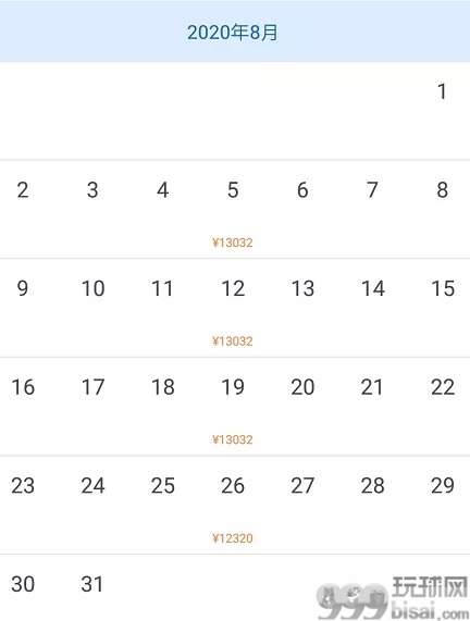 7月柬埔寨回国机票几乎售罄！3万多一张