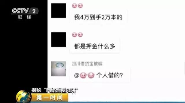 玩球头条：