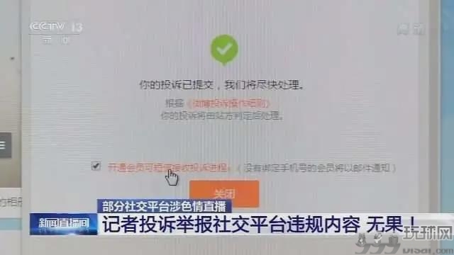 央视曝光：一到晚上10点，这些女主播的表演内容就变味了