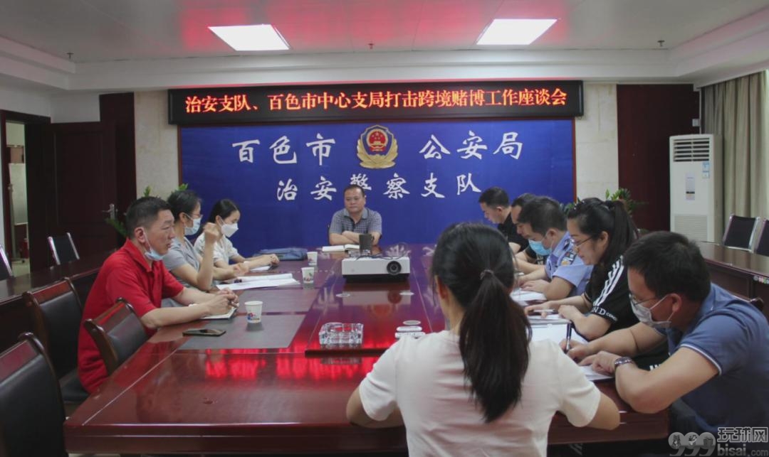 广西百色破获跨境网络赌博案 抓108人