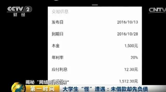 玩球头条：