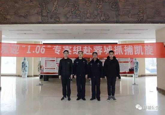 山东省枣庄公安破特大网络赌博案