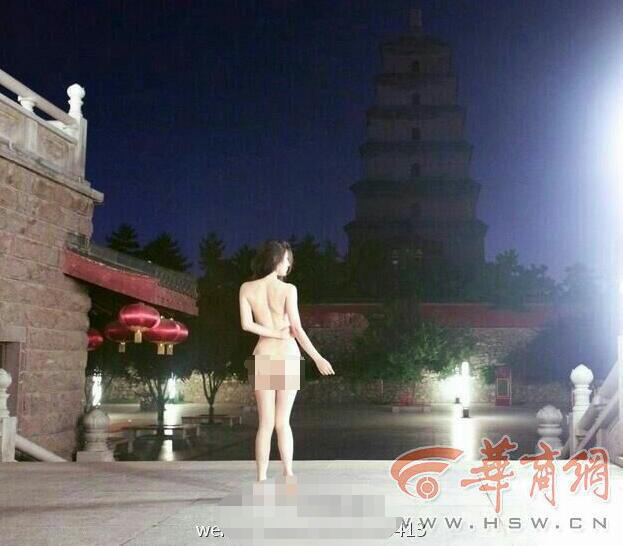 玩球花边：女子凌晨在大雁塔景区拍裸体写真 自称为“好玩”