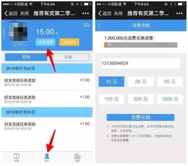 娱乐贴士:民生直销银行 新用户100%送90元现金+10元手机话费