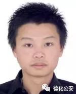 福建泉州公安发悬赏通缉通告 多人涉赌