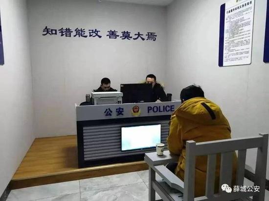 山东省枣庄公安破特大网络赌博案