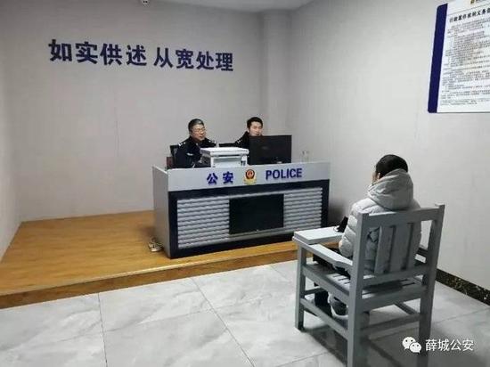 山东省枣庄公安破特大网络赌博案