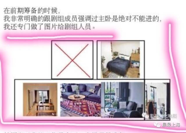 博彩社会：女房东将房屋租给上戏学生拍摄 结果家被毁了