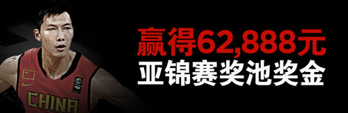 博狗亚洲：赢得 62,888 元亚锦赛奖池奖金