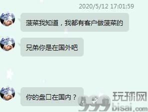 老骗局盯上抖音用户：7万打水漂牵出的灰色产业