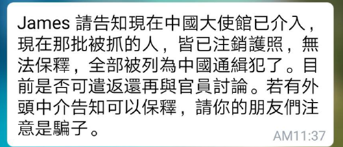 千禧大厦大抓捕最新消息:还约有400人在监狱 千禧大厦大抓捕最新消息:还约有400人在监狱