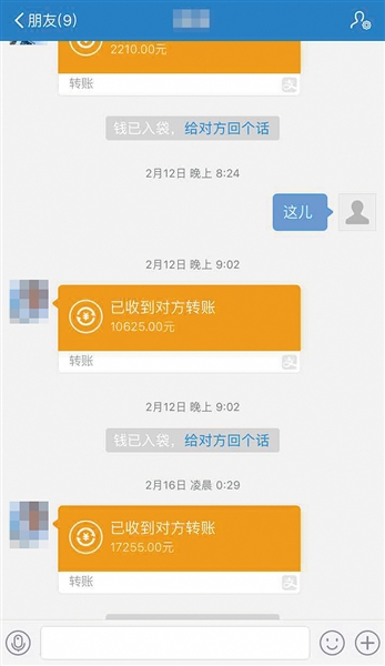 博彩资讯：国内直播平台被爆涉赌 非正规赌博成为网友的痛