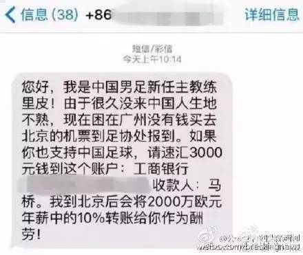 博彩资讯：保利俱乐部涉淫被查后一类人马上行动了！背后套路真多