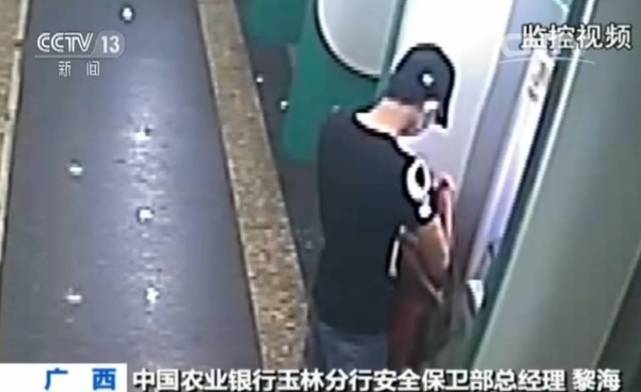 博彩头条：警惕！犯罪分子用美容卡到ATM上提走你银行卡的钱