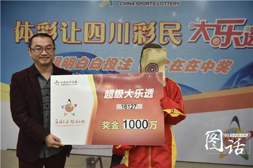 彩市资讯：90后姑娘戴