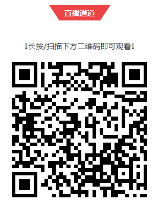 海宁日报 看直播抢1.2万元微信现金红包