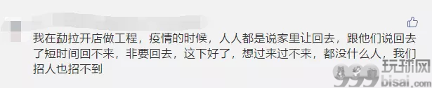 缅甸外交部将入境限制延长至7月31日！