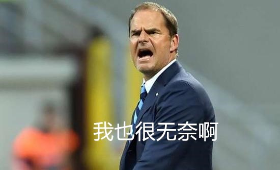 玩球头条：意甲赛季总结 三足鼎立，一超多强
