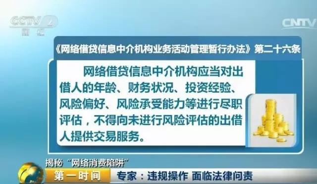 玩球头条：