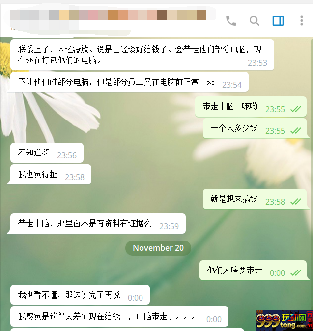 艺龙.png