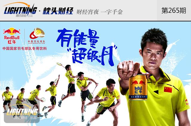 博彩头条：顶级运动员陷出轨丑闻，“超级丹”还值钱吗？