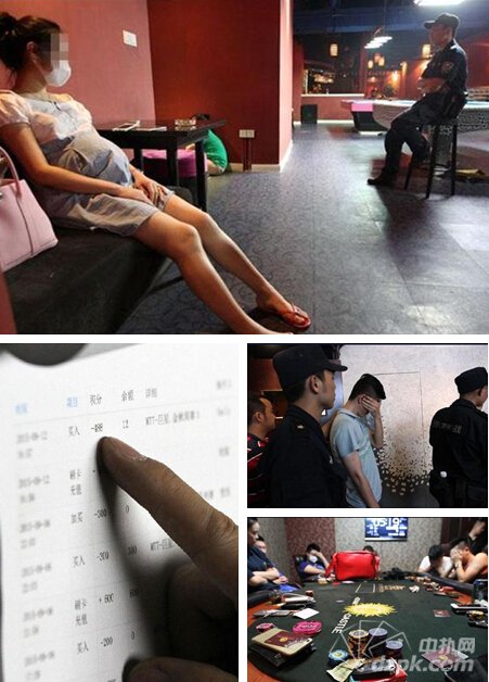 玩球头条：深圳警方派出卧底破涉案金额600万德州扑克赌博案