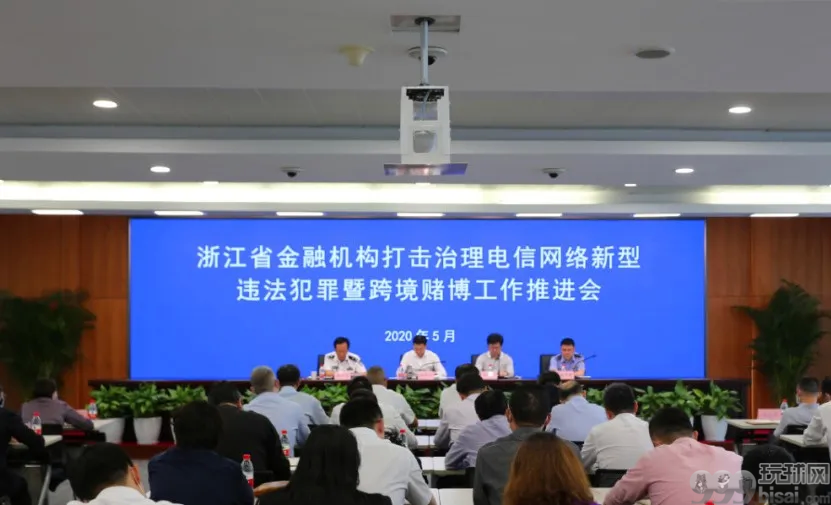 严打电信诈骗、跨境赌博!央行将对涉案银行、支付机构一律倒查问责! 严打电信诈骗、跨境赌博!央行将对涉案银行、支付机构一律倒查问责!