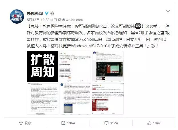 博彩头条：黑了全世界，黑客只收到10万元，但这群中国人赚大了！