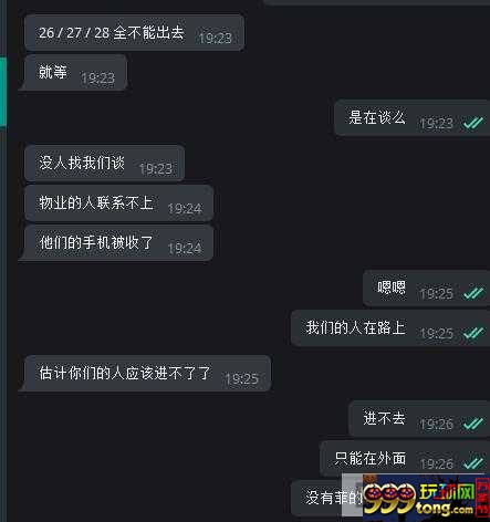 菲菜农爆料汇丰大楼(博彩大楼)昨晚被查细节 菲菜农爆料汇丰大楼(博彩大楼)昨晚被查细节