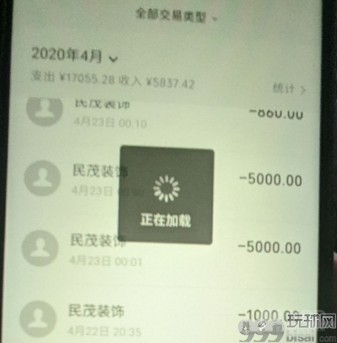 老骗局盯上抖音用户：7万打水漂牵出的灰色产业