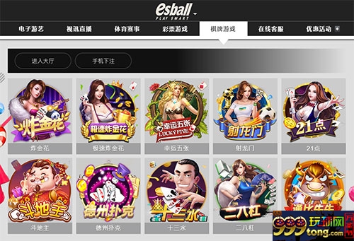 开元棋牌