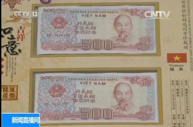博彩头条：又出新骗局 300多老人因为买这个被骗900多万元！