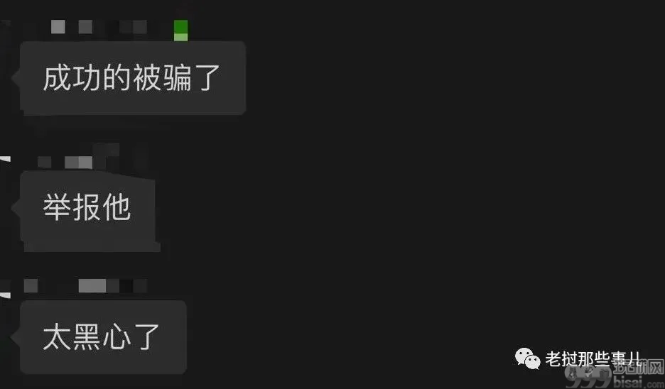 交500元代办进老挝，只用隔离3天，华人同胞陷“入境骗局”