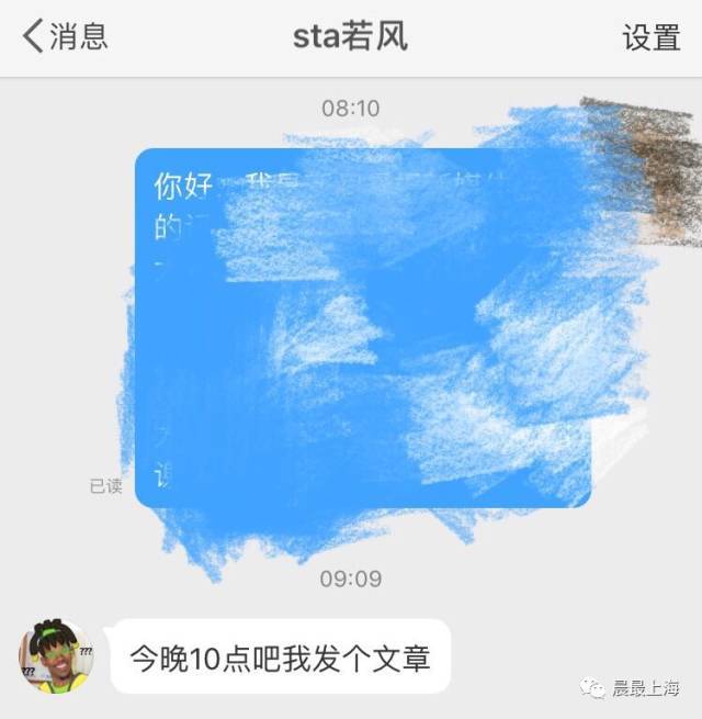 博彩社会：女房东将房屋租给上戏学生拍摄 结果家被毁了