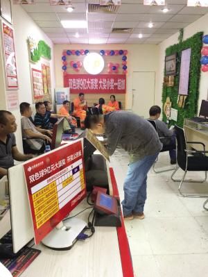 9亿大派奖彩票站内人来人往