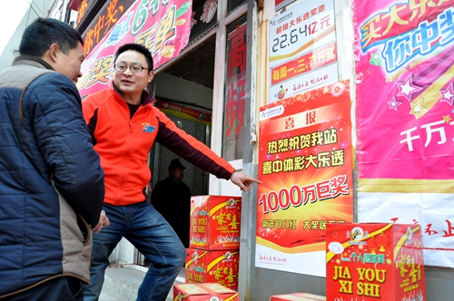 6+3复式票中1048万元 投注店前热闹非凡(图)
